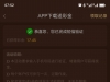 【澳门银河99】特邀碰瓷-白菜项目-彩金社区