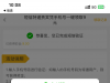 【葡京PUJING】短信特邀自助-白菜项目-彩金社区