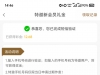 澳门美高梅特邀彩金-白菜项目-彩金社区