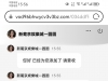 新葡京娱乐城-白菜项目-彩金社区