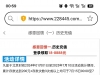 【澳门永利8022】回馈-白菜项目-彩金社区