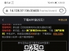 【澳门新普京】送25-白菜项目-彩金社区