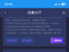 【德盈娱乐】注册送28-白菜项目-彩金社区