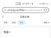【开云体育】—✅— 特邀100-白菜项目-彩金社区