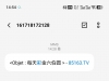【BCK体育】—✅— 短信特邀-白菜项目-彩金社区