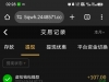 【244普京提款封号看看】-白菜项目-彩金社区