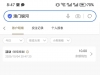 【银河879】 短信特邀自助-白菜项目-彩金社区
