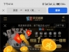 【开元558】回归18-白菜项目-彩金社区