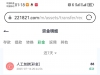 【68体育】 电话88-白菜项目-彩金社区