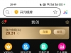 【开元18】—✅—专属回馈彩金-白菜项目-彩金社区