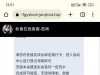 【秋香直播】 电话38-白菜项目-彩金社区