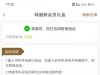【美高梅188】特邀自助彩金-白菜项目-彩金社区