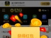 【8087周年庆历史注册彩金】-白菜项目-彩金社区