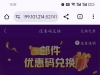 【9494娱乐】优惠码彩金-白菜项目-彩金社区