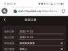 【世爵彩票】注册送38-白菜项目-彩金社区