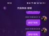 【环球28黑款问题】-白菜项目-彩金社区