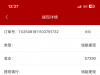 【必赢776超级大黑台】-白菜项目-彩金社区