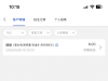【澳门2008】碰瓷电话彩金-白菜项目-彩金社区
