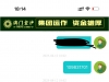 【澳门金沙849u】技巧回访-白菜项目-彩金社区