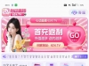 【心动直播】注册彩金-白菜项目-彩金社区