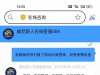 【威尼斯3226】电话彩金-白菜项目-彩金社区