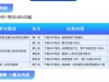 【元宝娱乐老用户下载APP38彩金】-白菜项目-彩金社区