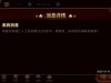 [天庭娱乐]~电话特邀回归送38 连送3天-白菜项目-彩金社区