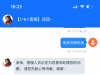 【开元27】电话彩金-白菜项目-彩金社区
