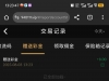 【太阳城5869】电话回访-白菜项目-彩金社区