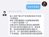【顺盈娱乐】送28-白菜项目-彩金社区