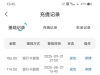 【樱桃直播】回访彩金-白菜项目-彩金社区