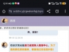 【永利87x】电话特邀-白菜项目-彩金社区