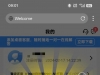 【葡京1139】—✅—中秋登录彩金-白菜项目-彩金社区