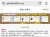 【新葡京8671以小博大】-在线交流-彩金社区