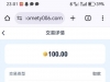 home体育签到彩金-白菜项目-彩金社区