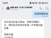 【286娱乐】连续送3 天 18彩金-白菜项目-彩金社区