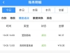 【威尼斯7554】上号送18-白菜项目-彩金社区