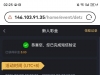 【威尼斯712】系列自助领8-白菜项目-彩金社区