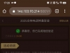 【威尼斯56v-特邀自助重置】-白菜项目-彩金社区