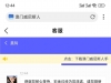 【威尼斯人】电话特邀188-白菜项目-彩金社区