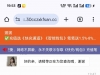 【30CC问题交流】-白菜项目-彩金社区