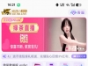【绿茶直播】电话回访-白菜项目-彩金社区