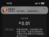 【澳娱国际送18到888】-白菜项目-彩金社区