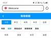 【小蓝版系列 国庆彩金合集】这个多-白菜项目-彩金社区