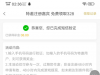 【拉斯维加斯】--✅--（送38）-白菜项目-彩金社区