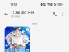 【新天地】送21-白菜项目-彩金社区