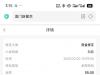 【葡京5544】碰瓷电话特邀-白菜项目-彩金社区