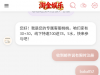 【淘金娱乐限时28】-白菜项目-彩金社区
