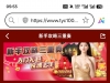 【太阳城ty9昨天注册的去领10】-白菜项目-彩金社区