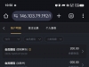 【威尼斯人712靠不靠谱】-白菜项目-彩金社区